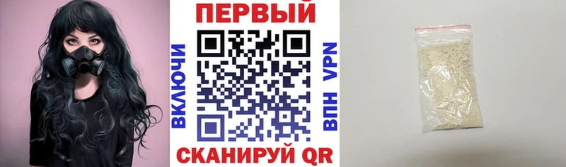 АМФЕТАМИН Розовый  Одинцово 