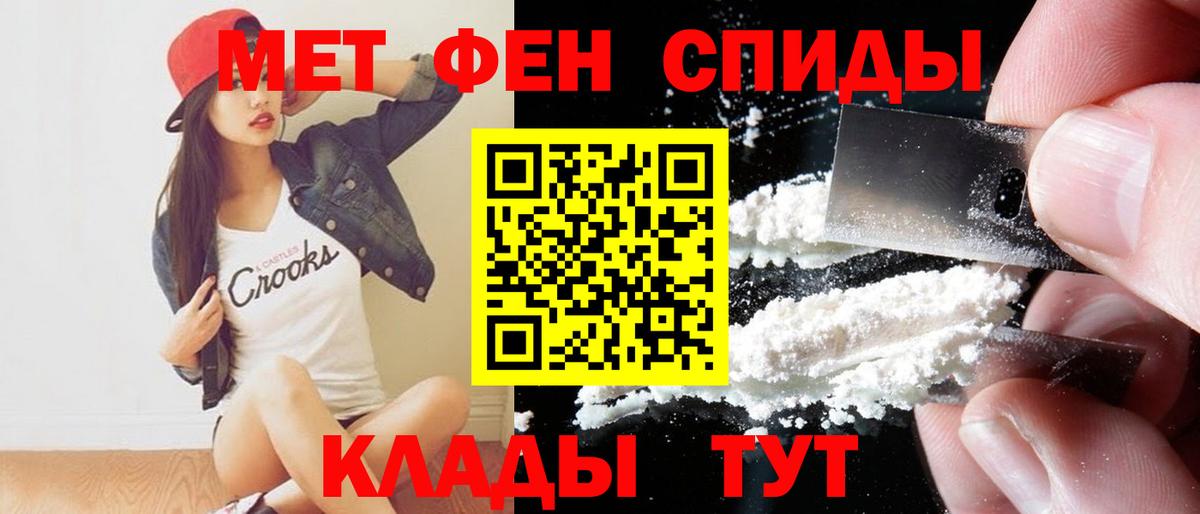 АМФ 98% Одинцово