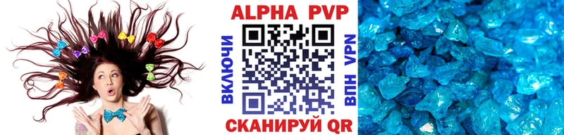 купить наркоту  мега ONION  Alpha-PVP крисы CK  Одинцово 