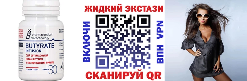 kraken   Одинцово  Бутират 99%  купить наркоту 