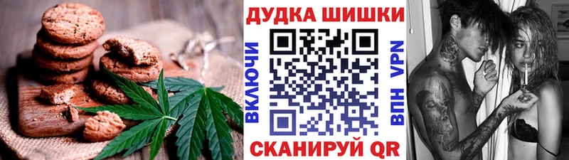 Canna-Cookies марихуана Одинцово