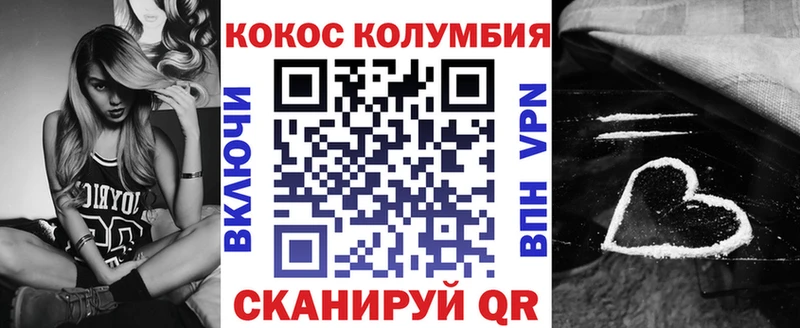 Cocaine Fish Scale  цены наркотик  Одинцово 