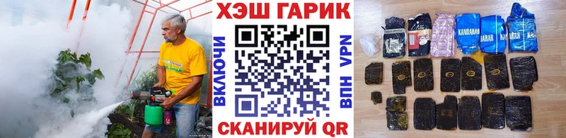 закладка  гидра вход  ГАШ индика сатива  Одинцово 