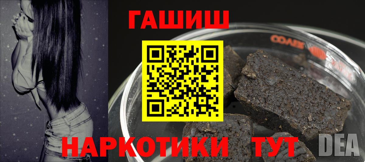 Гашиш 40% ТГК Одинцово