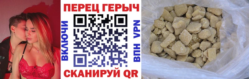 Героин белый  Одинцово 