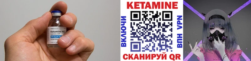 Кетамин VHQ  Одинцово 