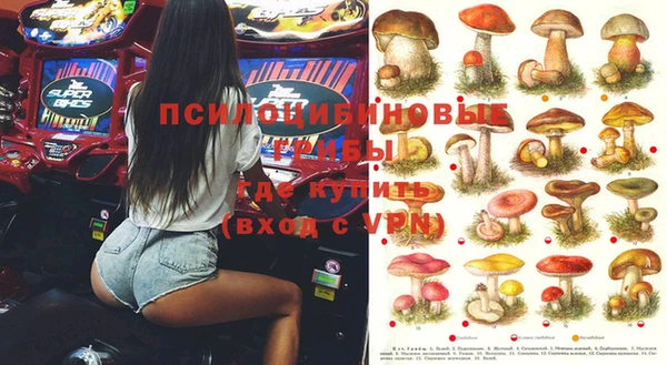 альфа пвп VHQ Аркадак