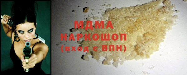 прущие грибы Армянск