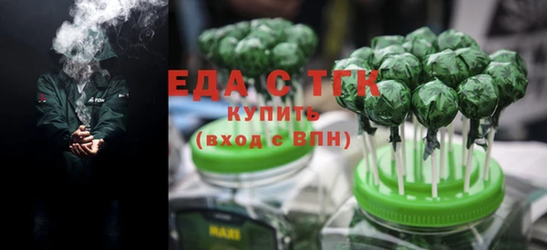 прущие грибы Армянск