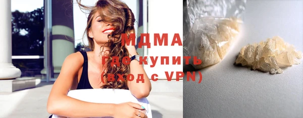 прущие грибы Армянск