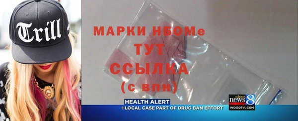 наркотики Балабаново