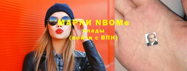 марки nbome Баксан