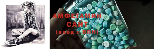 первитин Арсеньев
