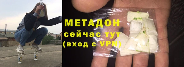 альфа пвп VHQ Аркадак