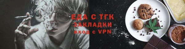 COCAINE Балахна