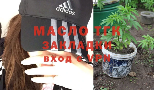 прущие грибы Армянск