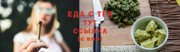 прущие грибы Армянск