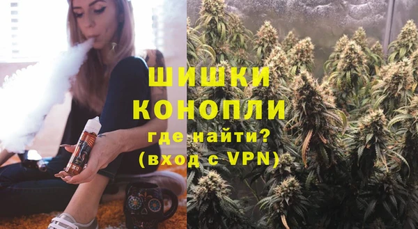 альфа пвп VHQ Аркадак