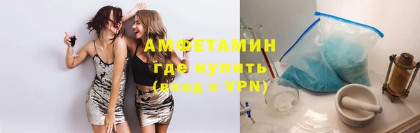 первитин Арсеньев