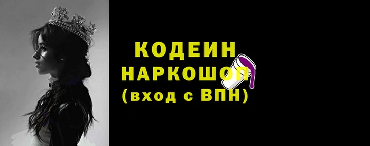 первитин Арсеньев