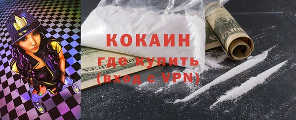 альфа пвп VHQ Аркадак