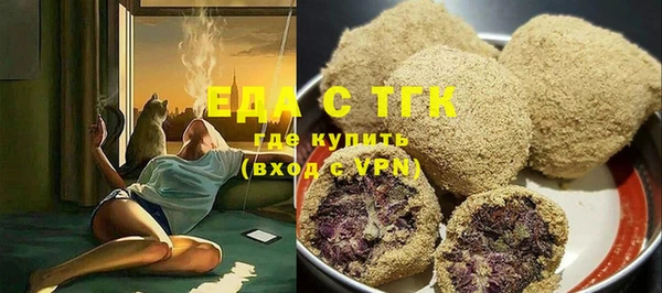 прущие грибы Армянск