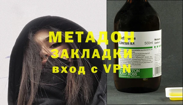 наркотики Балабаново