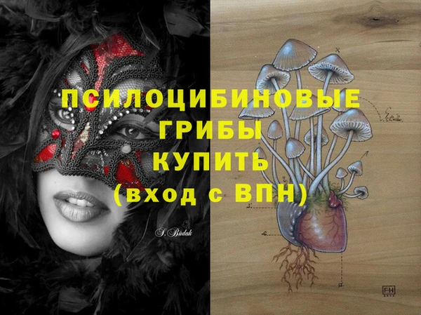 альфа пвп VHQ Аркадак