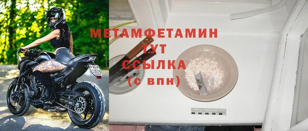 первитин Арсеньев