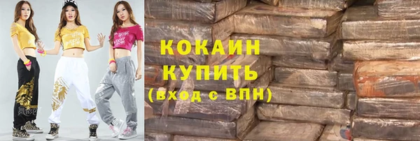 альфа пвп VHQ Аркадак