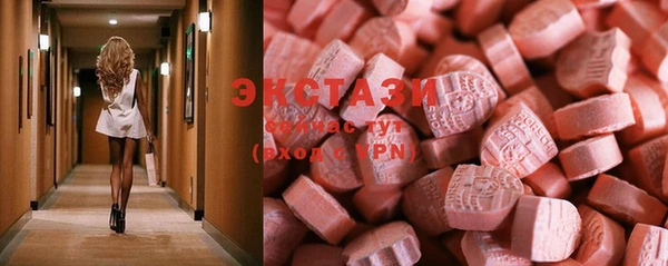 альфа пвп VHQ Аркадак