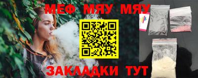 герыч Белорецк