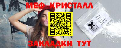 синтетический гашиш Бердск