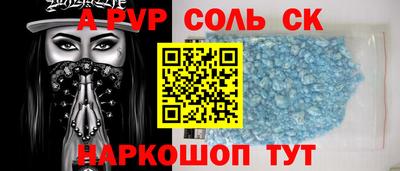 кристаллы Аша