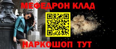 синтетический гашиш Бердск