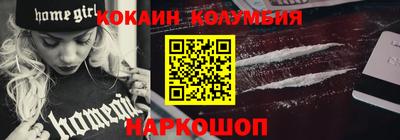 герыч Белорецк