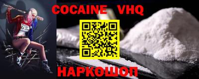 мефедрон мука Ачхой-Мартан