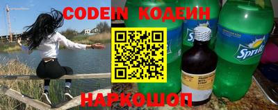 синтетический гашиш Бердск