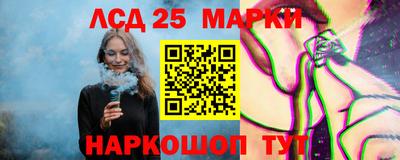 дурь Белореченск