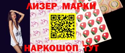 дурь Белореченск