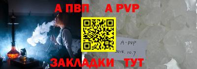 синтетический гашиш Бердск