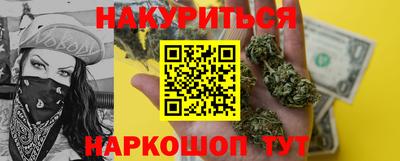 герыч Белорецк