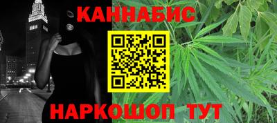 синтетический гашиш Бердск