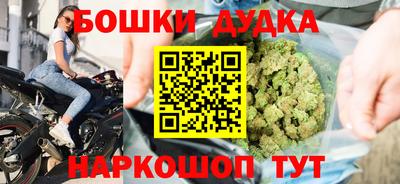 герыч Белорецк