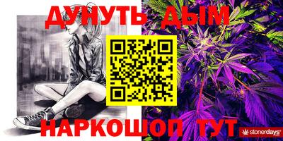 кристаллы Аша