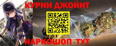 дурь Белореченск
