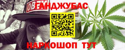 дурь Белореченск