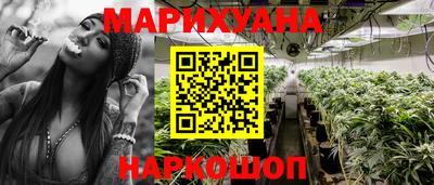 синтетический гашиш Бердск