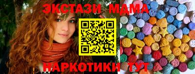 герыч Белорецк