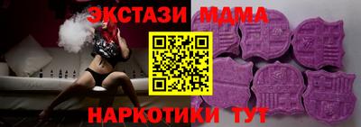 дурь Белореченск